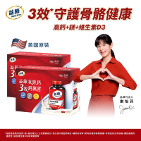 Move Free 益節 高鈣+鎂+維生素D液態軟膠囊禮盒組(90錠x2瓶)2盒裝