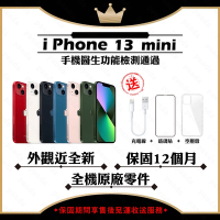 【Apple 蘋果】A+級福利品iPhone 13 MINI 256G 5.4吋 智慧型手機(外觀近全新+全機原廠零件)
