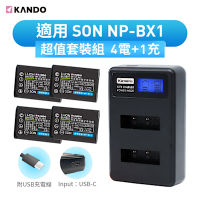 Kamera KANDO 鋰電充電組 for Sony NP-BX1 鋰電池 四入 +液晶雙槽充電器 (DB-NP-BX1 / NPBX1) RX100 VII