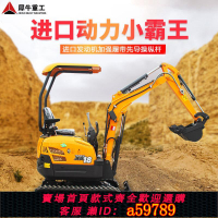 【台灣公司 可打統編】犀牛重工小型挖掘機農用果園多功能微型18工程12家用10挖土機鉤機