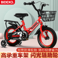 兒童自行車男孩3-5-6-8-10歲小孩單車腳踏車12-14-16-20寸
