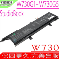 ASUS W730 C32N1838 電池適用 華碩 StudioBook Pro W730G1T W730G5T  W730G2T 0B200-03460100 W700G3T