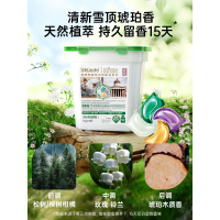 SukGarden 4in1 Laundry Pod Long Fragrance Lasting 4D Concentrated Laundry Powerful Professional Ster