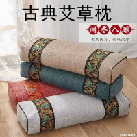 護頸枕頭 艾草枕 成人枕頭睡覺專用涼枕助睡眠單人宮廷枕