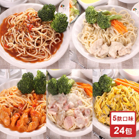 TheLife嚴選 義大利麵24包組/12醬+12麵(5款口味/冷凍即食)