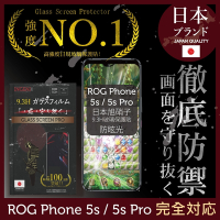 【INGENI徹底防禦】ASUS ROG Phone 5s / 5s Pro 全膠滿版 (晶細霧面黑邊) 保護貼 日規旭硝子玻璃保護貼
