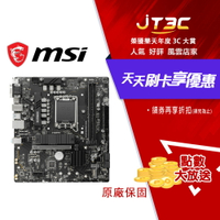 MSI 微星 B760M BOMBER DDR4 主機板