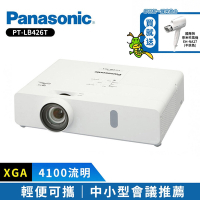Panasonic國際牌 PT-LB426T 4100流明 XGA 可攜式輕巧投影機