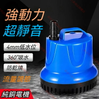 110V沉水馬達 抽水機 潛水泵 三合一抽水泵 低吸泵 超靜音35w 45w 115w大流量 潛水泵 抽水馬達