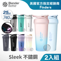 Blender Bottle 2入〈Sleek不鏽鋼〉按壓式防漏搖搖杯25oz/740ml(BlenderBottle/Strada/運動水壺/冰霸杯)