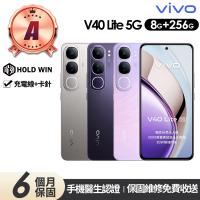 【vivo】A級福利品 V40 Lite 5G 6.67吋(8G/256G)