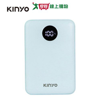 KINYO 液晶顯示快充行動電源KPB-3317BU-藍色【愛買】