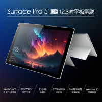 Microsoft 微軟 B級福利品 Surface Pro 5 LTE 12.3吋平板電腦 8G/256G