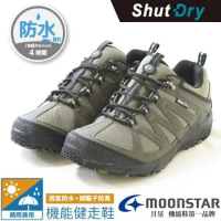 【MOONSTAR】男 ShutDry SU 4E防水透氣寬楦登山健走鞋/SUSDM014 軍綠色