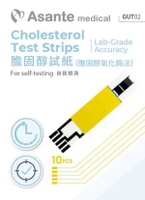 (1盒) 膽固醇試紙 (共10張) | GUT02專用 | 免校正即插即用 60秒快速測量 高精準度 | 家用膽固醇測試條 血液健康監測