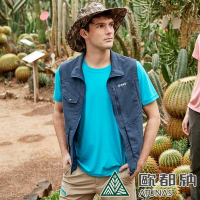 【歐都納 ATUNAS】中性款休閒輕量多功能多口袋型背心_A1VE2202N 暗深藍