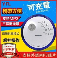 【現貨秒殺】全新品美國Audiologic便攜式CD播放機支援英語光盤MP3碟片CD隨身聽