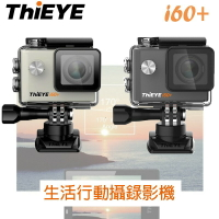 【eYe攝影】ThiEYE i60+ 生活行動攝錄影機 運動攝影機 外型輕巧 170度廣角鏡頭 防水防塵 4K 公司貨