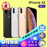 【Apple】A級福利品 iPhone Xs 64G(5.8吋）（贈充電配件組)