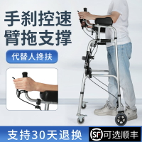 老人助行器行走輔助器帶手剎殘疾人助走器術后康復訓練走路器材架