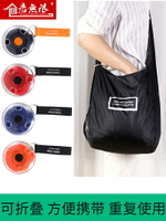 超市購物袋女包折疊塑料環保袋大容量便攜方便斜跨輕便收納購物袋