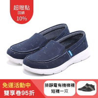【Ustini】我挺你健康鞋 雨天也不怕超輕量 防水走路鞋-簡約UWX2001NVG(海軍藍)