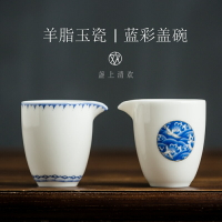 盞上清歡羊脂玉瓷公道杯青花白瓷茶海海鷗勻杯分茶器功夫茶道配件