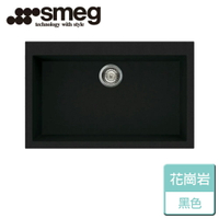 【SMEG】  花崗岩水槽 (VZ79N)-無安裝服務