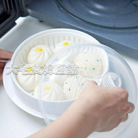 微波爐專用蒸籠加熱器皿圓形塑料碗熱饅頭餃子蒸器帶蓋光波爐蒸盒 快速出貨