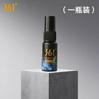 361度泳鏡防霧劑冬天近視高清專業除霧劑游水鏡片防水防霧噴劑-6021防霧劑 均碼-款式1