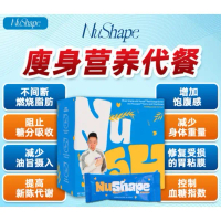 【buy 3 free 1】【 Official Store 】NuShape   15Sachets EXP 202707