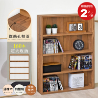 【HOPMA】日系開放式漫畫收納書櫃〈2入〉台灣製造 大容量四層 置物書架 收藏展示
