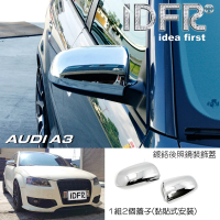 【IDFR】Audi 奧迪 A3 S3 2003~2008 鍍鉻銀 後視鏡蓋外蓋飾貼(後視鏡蓋 後照鏡蓋 照後鏡蓋 外蓋飾貼)