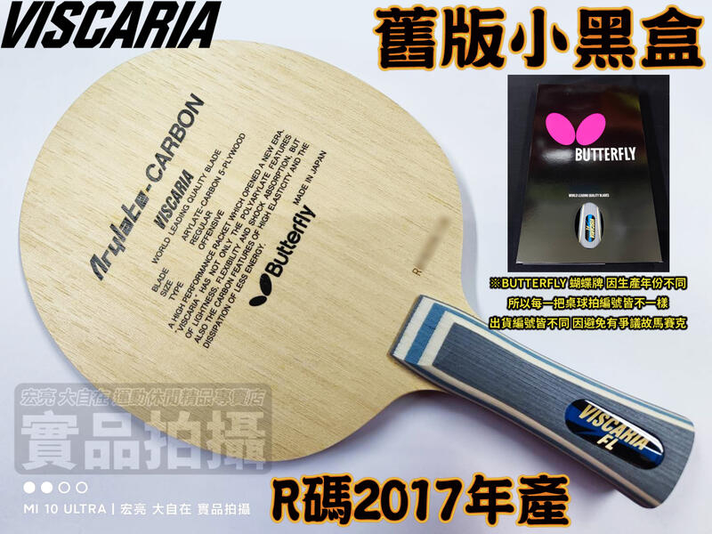 新品未使用　張継科　ALC FL 36561 その他 その他 スポーツ・レジャー 激安売筋品