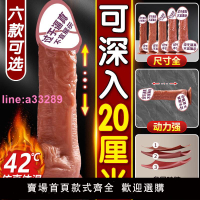 {可開發票}假陽具自慰器自動抽插女性玩具仿真大種馬陰莖炮機成人情趣女用品