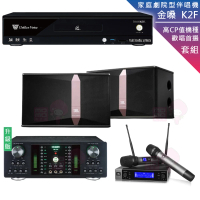 【金嗓】CPX-900 K2F+DB-7AN+JBL VM200+JBL Ki510(4TB點歌機+擴大機+無線麥克風+喇叭)