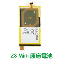 【$199免運】SONY Xperia Z3 mini D5833 C4 E5353 原廠電池【贈工具+電池膠】LIS1561ERPC