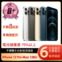 Apple B+級福利品 iPhone 12 Pro Max 128G 6.7吋(贈簡約保護殼/顏色隨機)