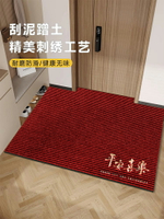 紅色喜慶xi入戶門地墊家用門外防滑耐臟進門腳墊玄關門墊廚房地毯