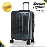 美國探險家 29吋 行李箱 輕量 旅行箱 霧面迷彩 海關密碼鎖 終身保修 雙排靜音輪 拉桿箱 M85 (綠迷彩)