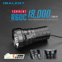 【錸特光電】IMALENT R60C 18000流明 聚泛一體 1038米射程 磁吸USB充電 標配21700鋰電池