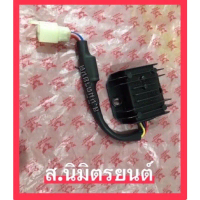จัดส่งที่รวดเร็ว แผ่นชาร์ทไฟ แท้ RYUKA CRUISER