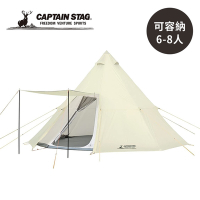 【CAPTAIN STAG】抗UV經典印地安風八角帳篷(可容納6-8人 UA-35 平行輸入)