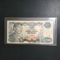 Uang Kuno Indonesia 5000 Rupiah Jend. Sudirman 1968 VF