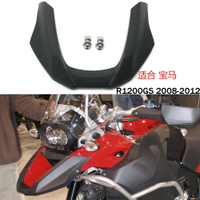 適用於寶馬機車BMW R1200GS 油鳥 08-12年改裝加長鳥嘴前擋泥板