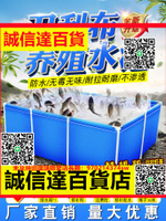 （高品質）帆布魚池防水布養魚水箱篷布家用蓄水游泳池專用刀刮布水池養殖池