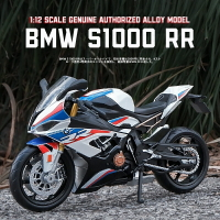 1:12 比例 BMW S1000RR 合金摩托車模型壓鑄汽車遙控車遙控車