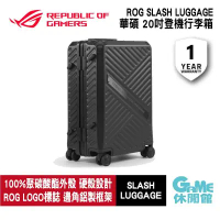 【ASUS 華碩】ROG SLASH LUGGAGE 20 吋登機箱 行李箱