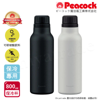 【日本孔雀Peacock】氣泡水 汽水 碳酸飲料 專用 316不鏽鋼保溫杯800ML-雪灰白(抗菌加工)-雪灰白