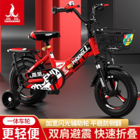 【百補品牌熱銷215.5萬件】鳳凰自行車2-3-4-6-7-10寶寶腳踏單車孩折疊車-創美
